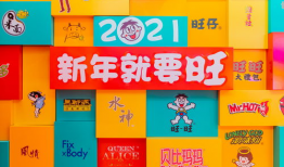 旺旺广告视频,甜蜜滋味，温馨生活瞬间